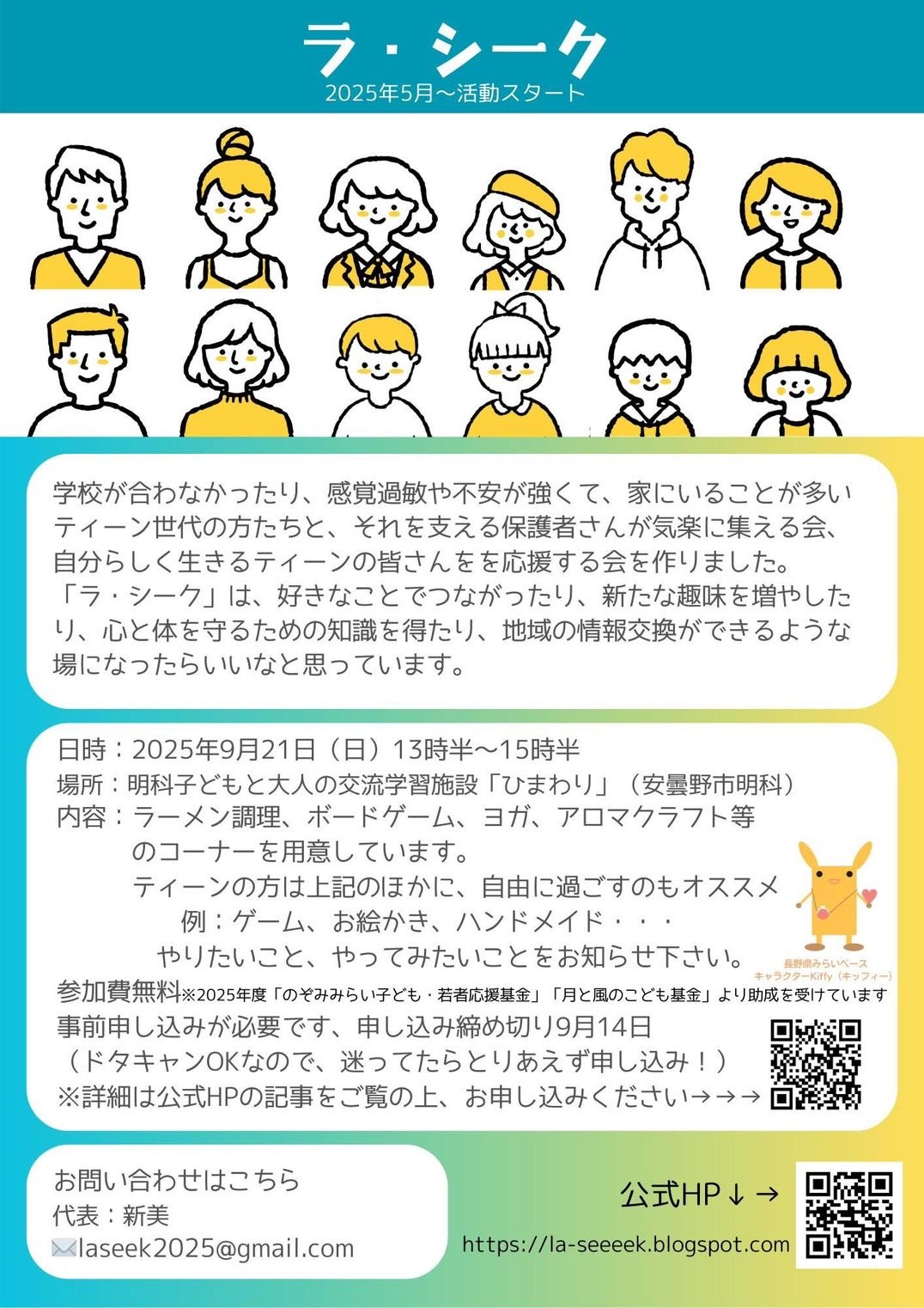 S__6905908.jpg